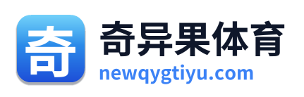 奇异果体育 Logo